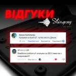 Stingray6