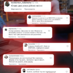 Знімок екрана 2026-03-24 о 15.48.59